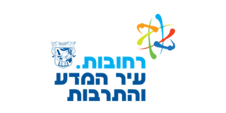 לוגו של גוף שעבדנו איתו