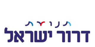 לוגו של גוף שעבדנו איתו