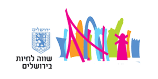 לוגו של גוף שעבדנו איתו