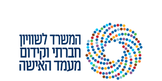 לוגו של גוף שעבדנו איתו