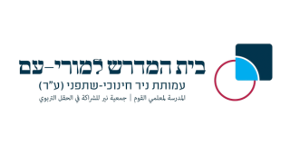 לוגו של גוף שעבדנו איתו