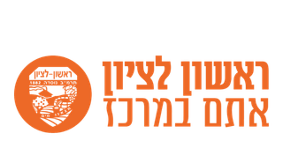 לוגו של גוף שעבדנו איתו